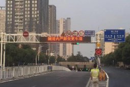 长沙雨花区龙门架情报屏